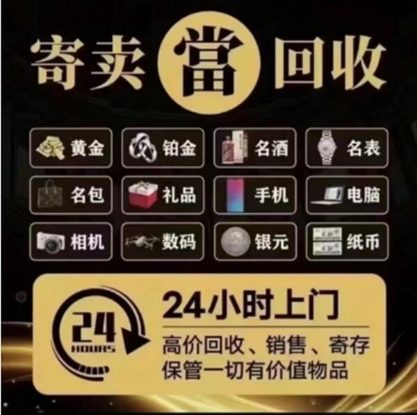 上海市金山抵押汽车
